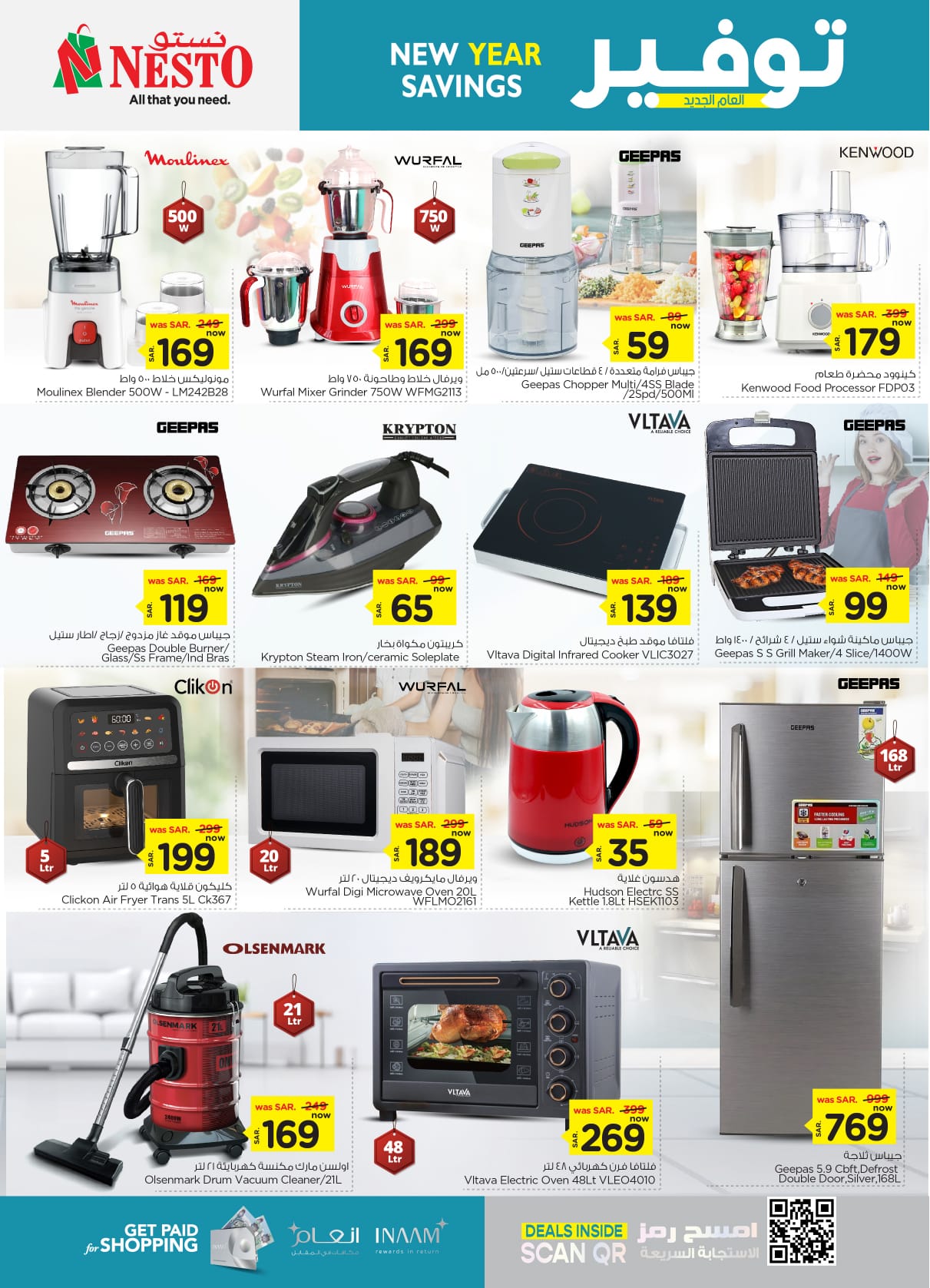 nesto offers from 8jan to 14jan 2025 عروض نستو من 8 يناير حتى 14 يناير 2025 صفحة رقم 26